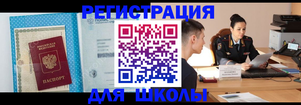 прописка гарантия в Кондопоге