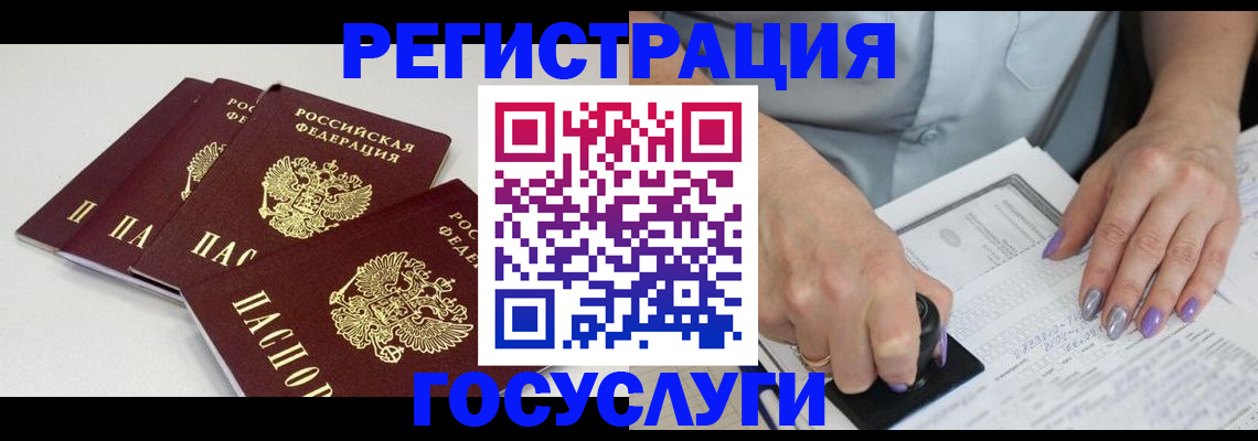 прописка от собственника в Кондопоге