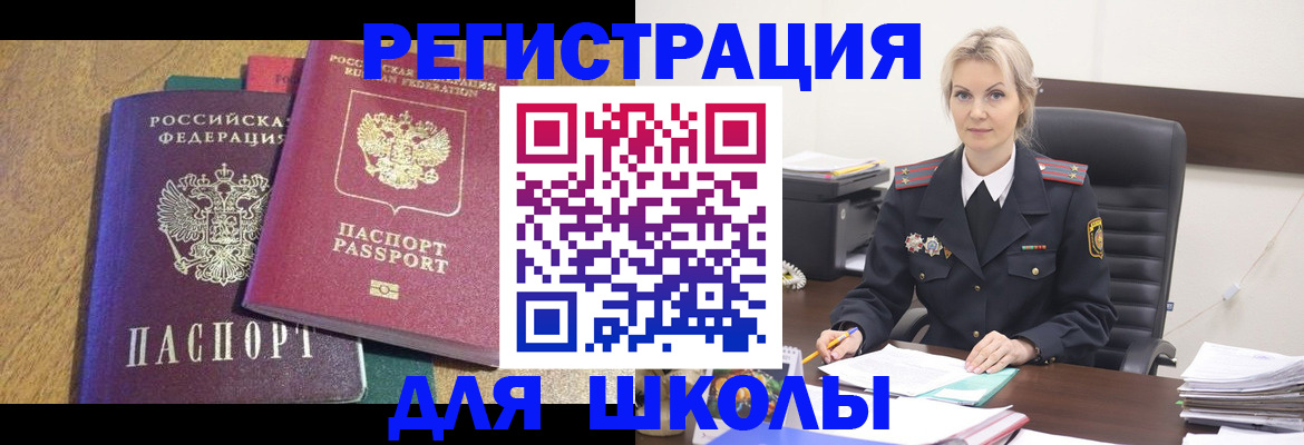 временная регистрация госуслуги в Кондопоге