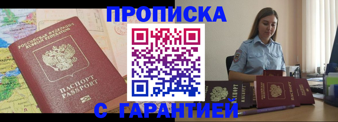 временная регистрация в Кондопоге